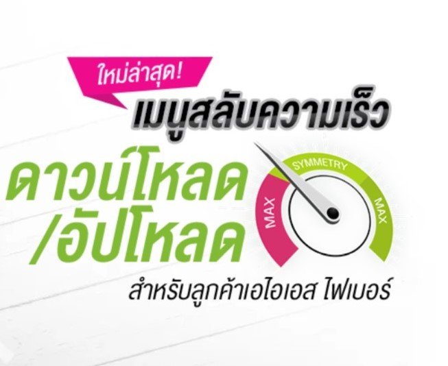 ง่ายกว่า