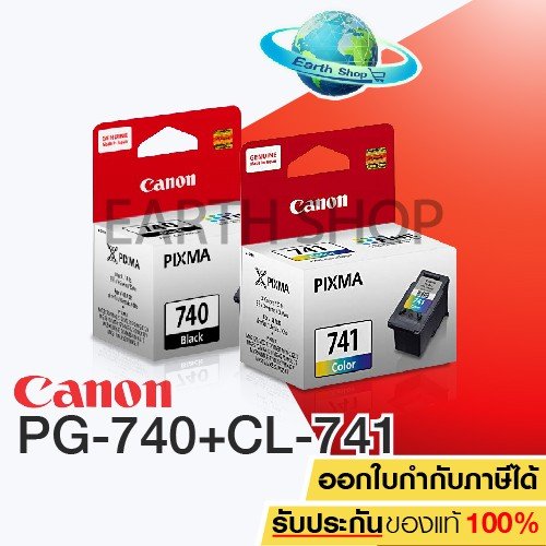 หมึกพิมพ์ Canon PG-740BK + CL-741 TRI COLOR ของแท้