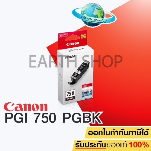 หมึกพิมพ์ Canon PGI-750 PGBK สีดำ ของแท้