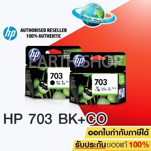 HP 703 Ink CD887AA (สีดำ) + HP 703 Ink CD888AA (สี),HP 703 Combo (703BK,CO)