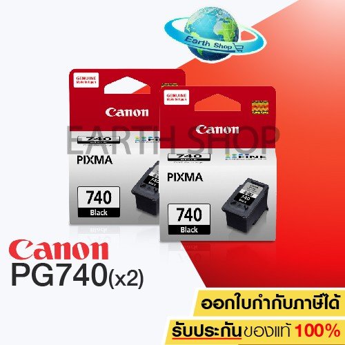 หมึกพิมพ์ Canon PG-740BK สีดำ (2 ชิ้น) ของแท้
