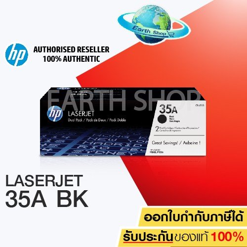 ตลับหมึกโทนเนอร์ HP LaserJet 35A รุ่น CB435A (Black)