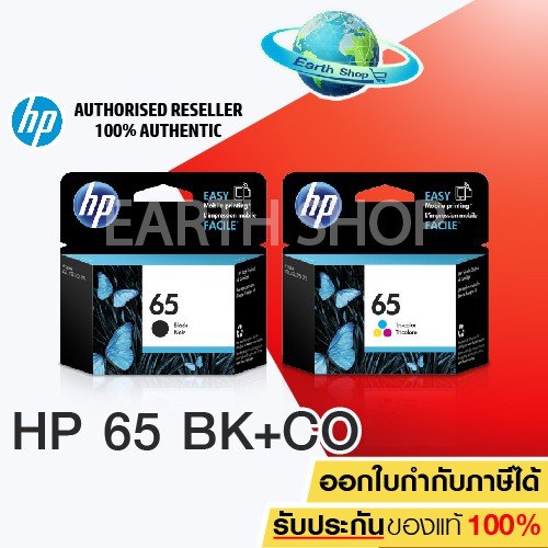 ตลับหมึก HP 65 BLACK(N9K02AA), HP 65 COLOR(N9K01AA) ของแท้