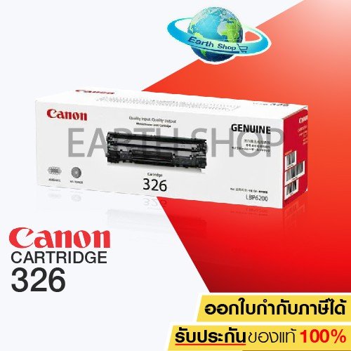 หมึกพิมพ์ Canon CARTRIDGE-326 สีดำ ของแท้