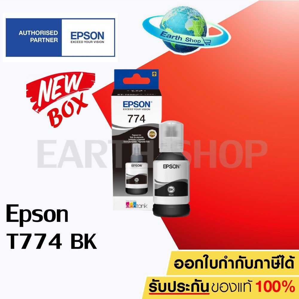 Epson T774100 NO.774 T7741 (BLACK) หมึกขวดเติม ของแท้