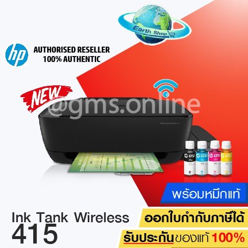 เครื่องปริ้น HP Ink Tank Wireless 415 All-in-One