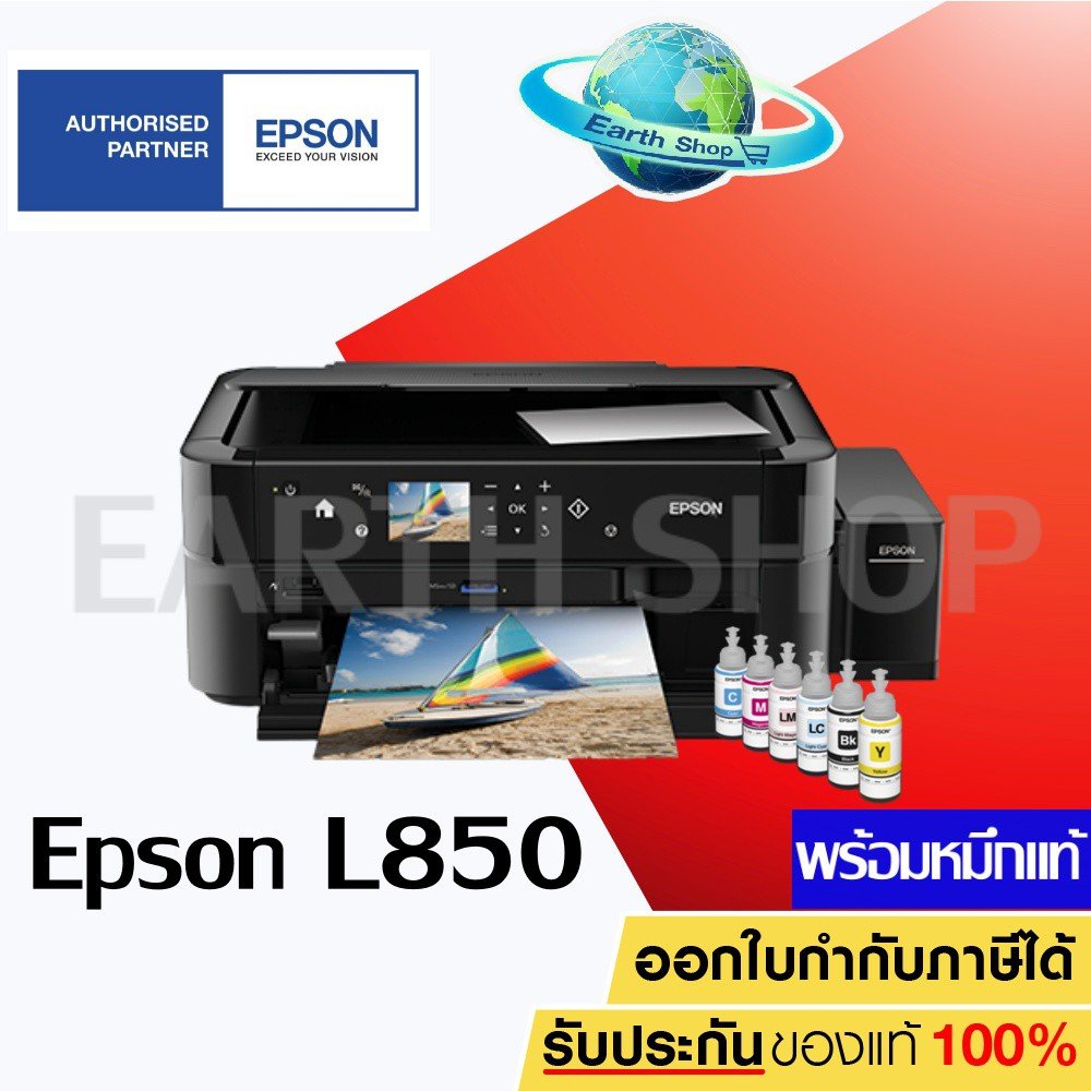 EPSON L850 เครื่องพิมพ์มัลติฟังก์ชัน Inkjet