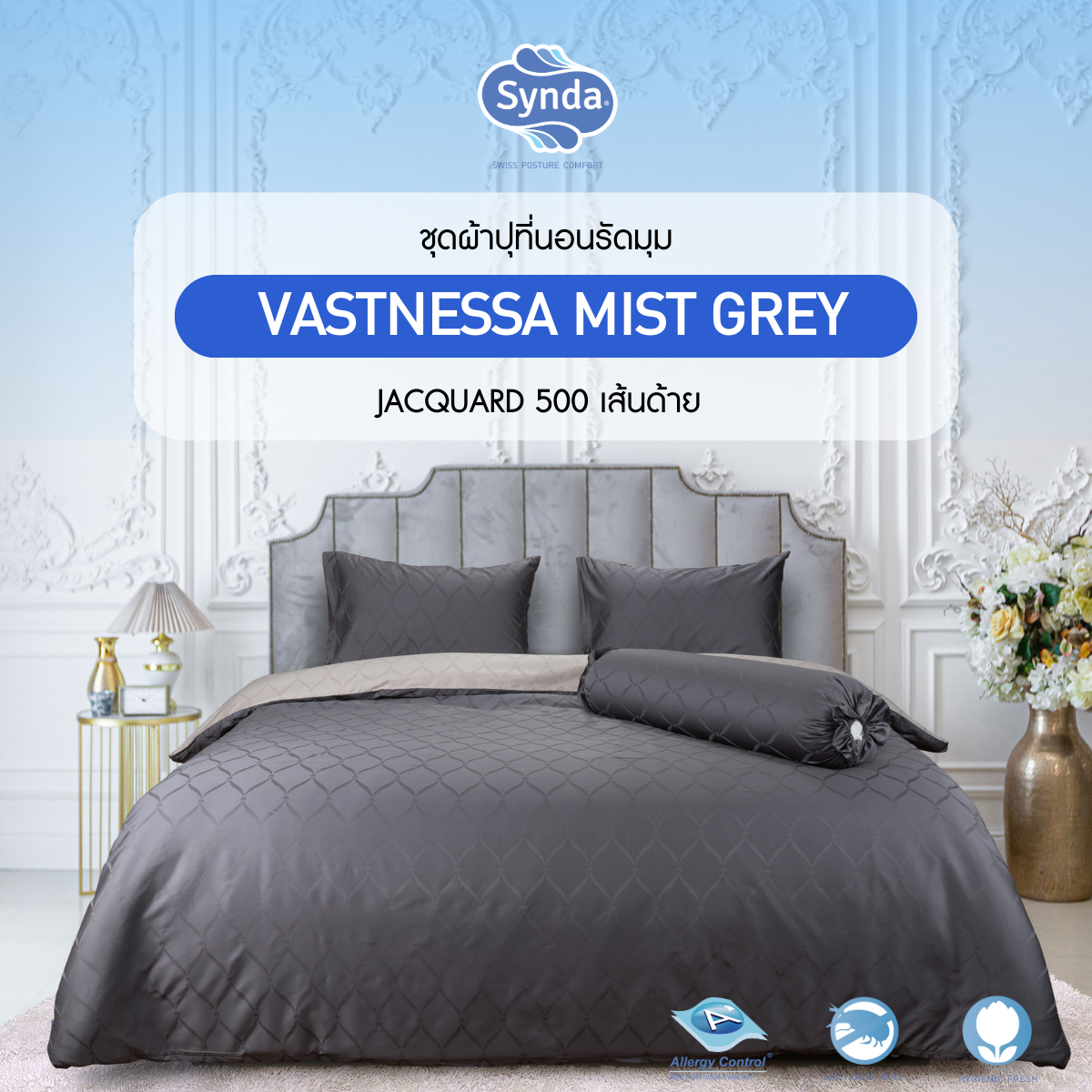 Fitted bed sheet, VASTNESSA MIST GRAY