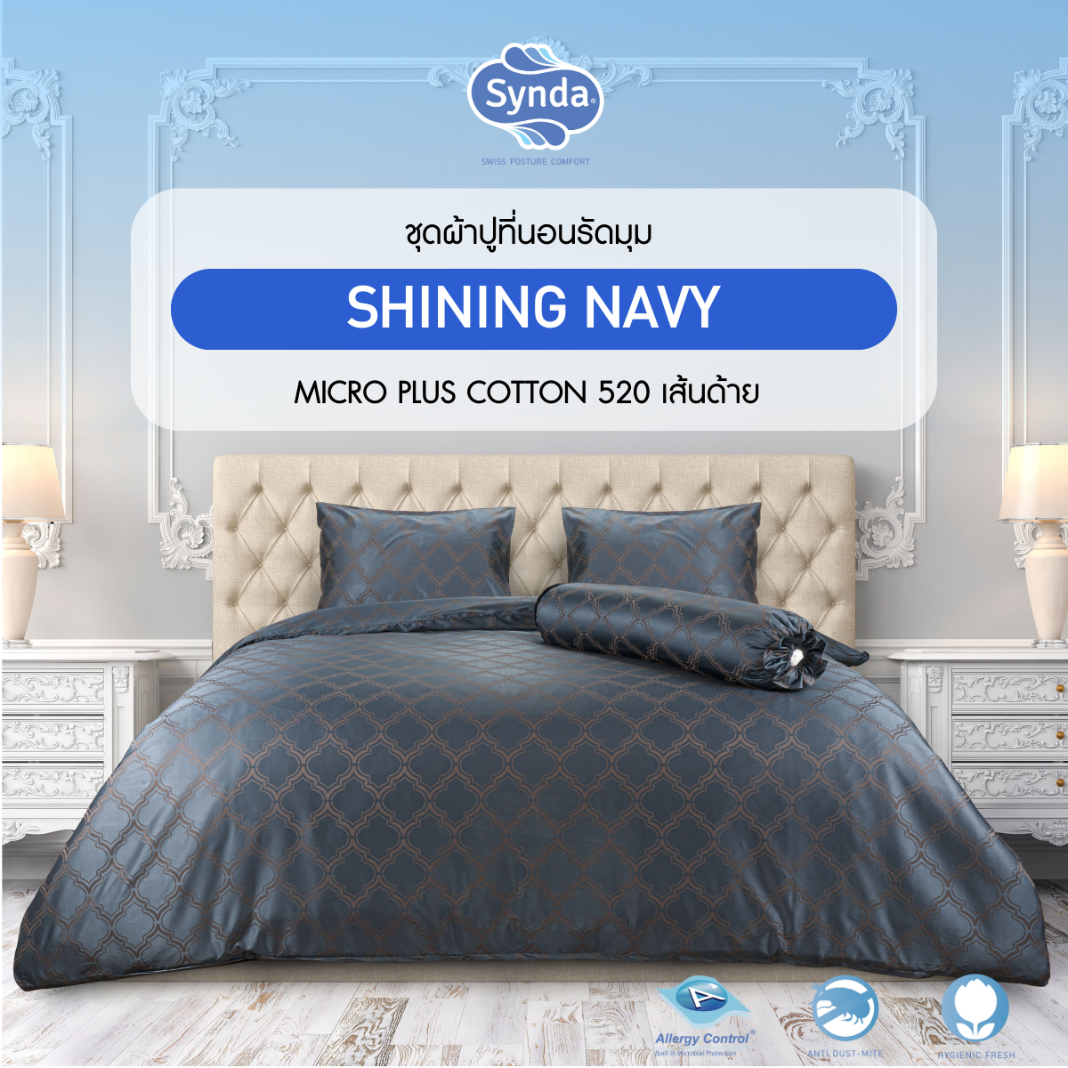 Fitted bed sheet, SHINING NAVY