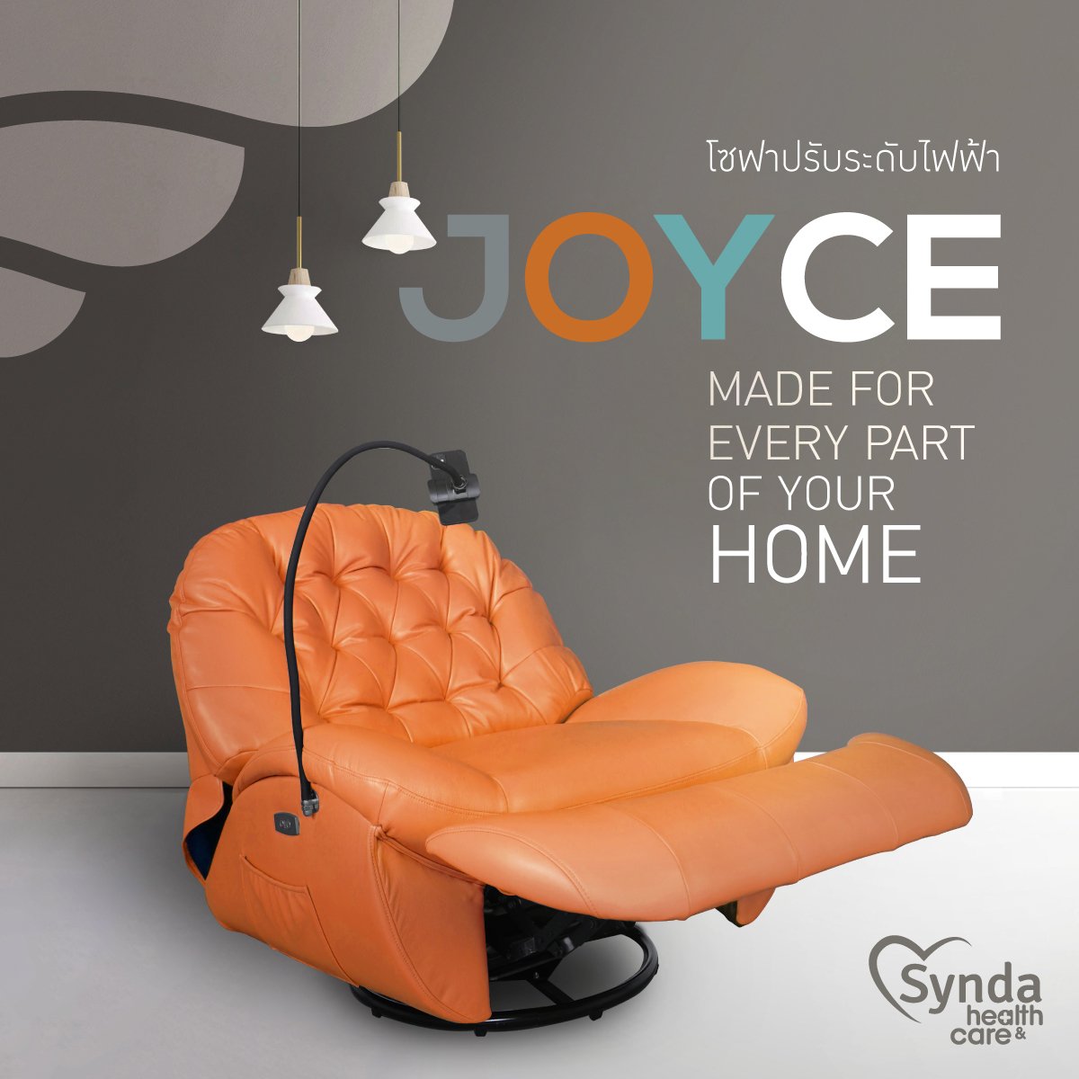 Synda Health & Care Recliner Joyce (Adjustable sofa)
