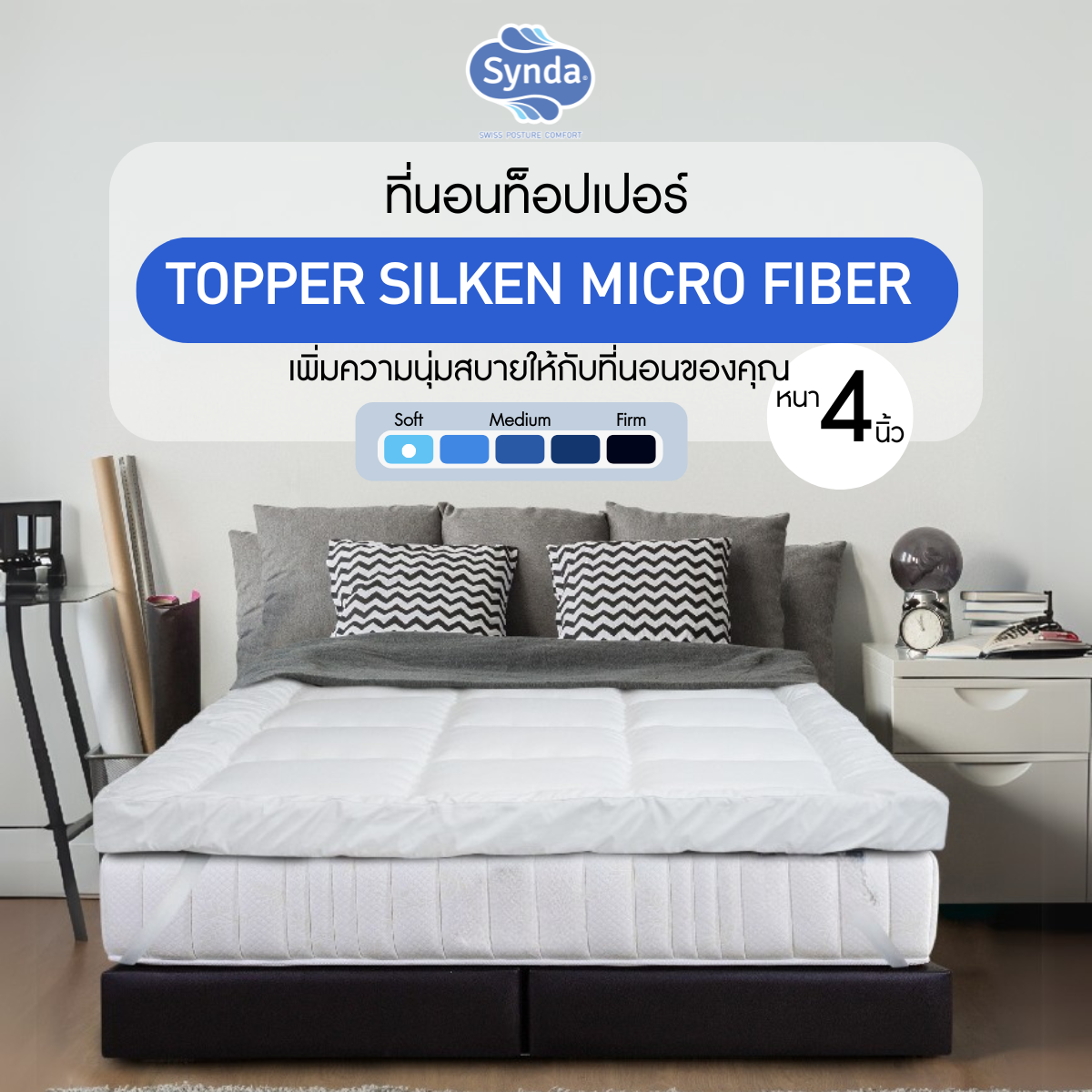 Topper Synda Silken Micro Fiber