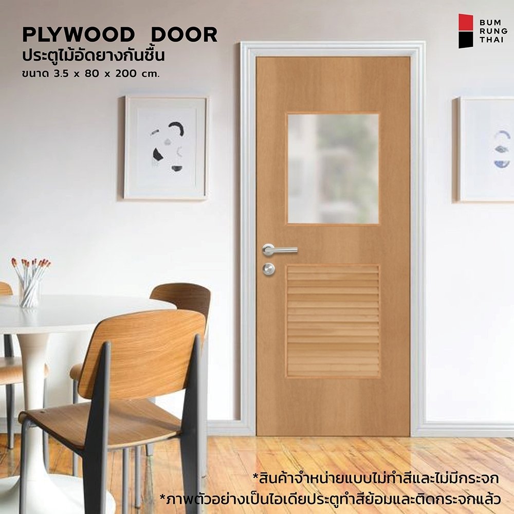 Plywood door Hollow core with Louver