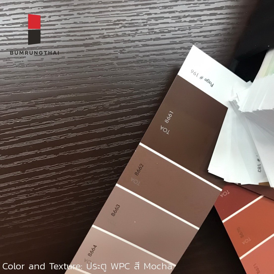 WPC Door Finish color - Mocca - bumrungthai