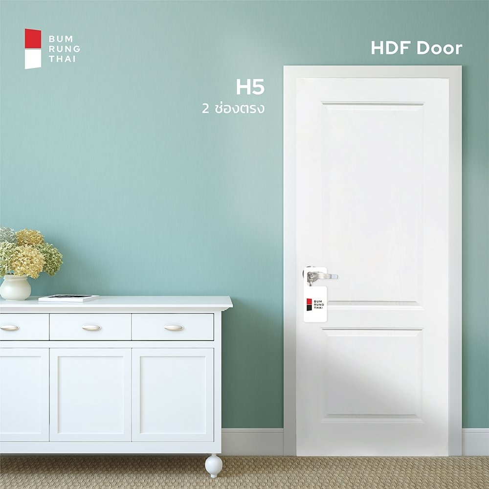 ประตู HDF (H5) 2 ช่องตรง
