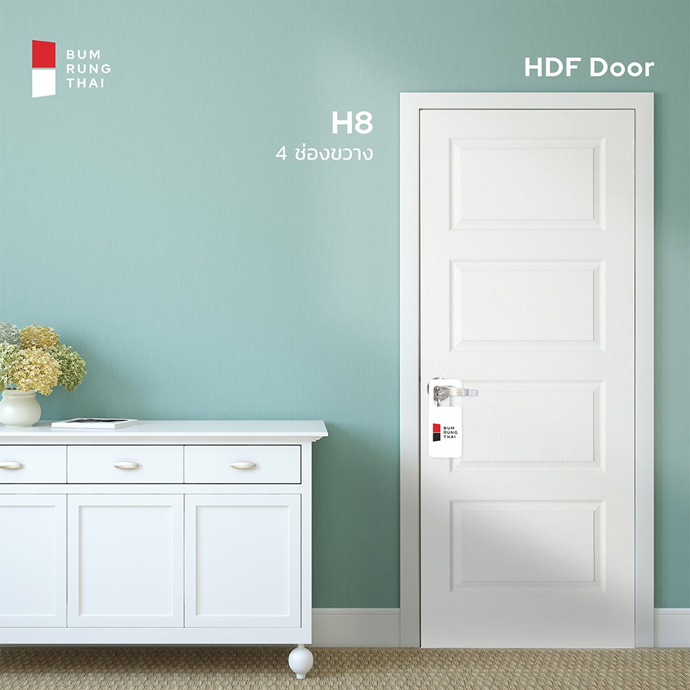 ประตู HDF (H8) 4 ช่องขวาง