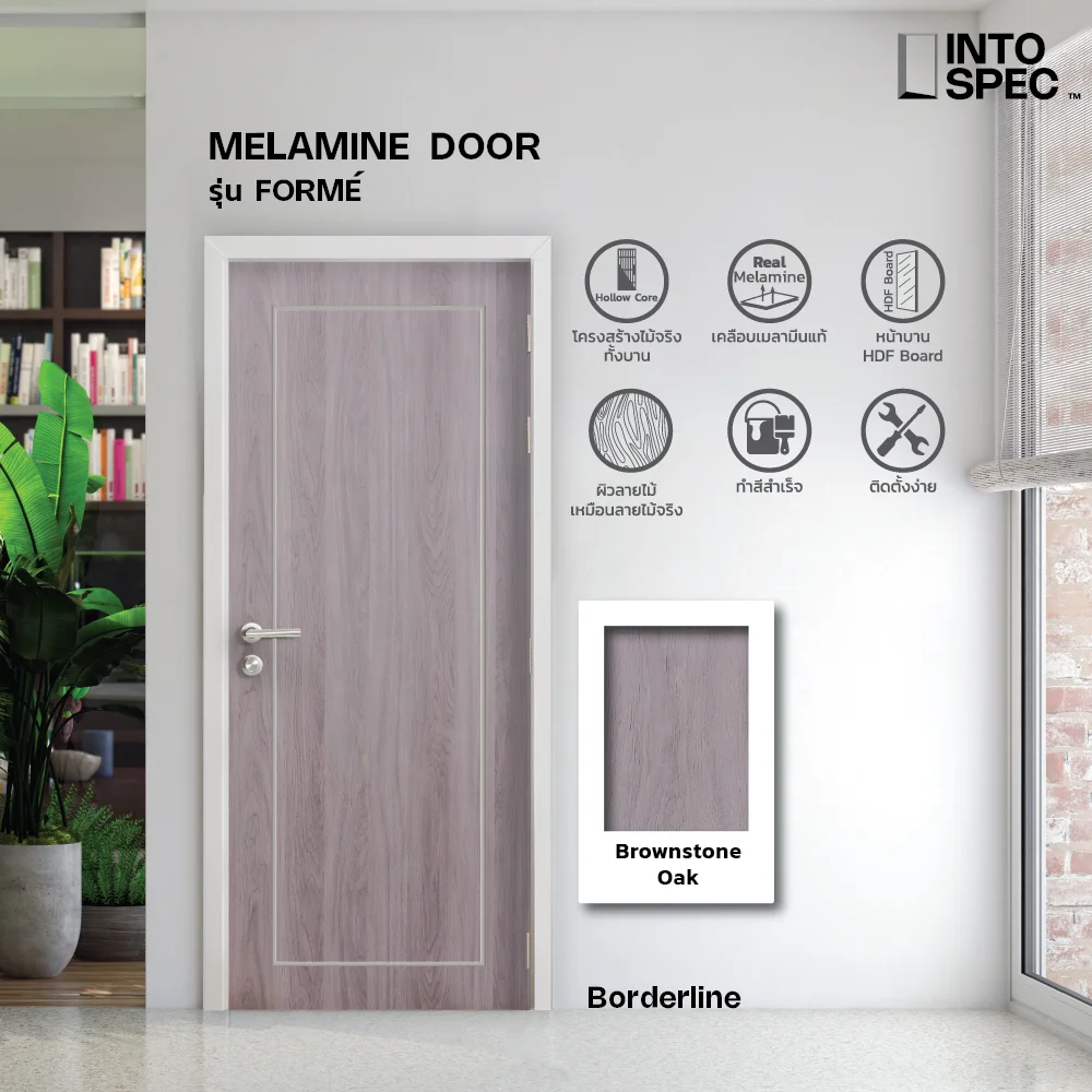 ประตูเมลามีนเซาะร่อง สี Brownstone Oak