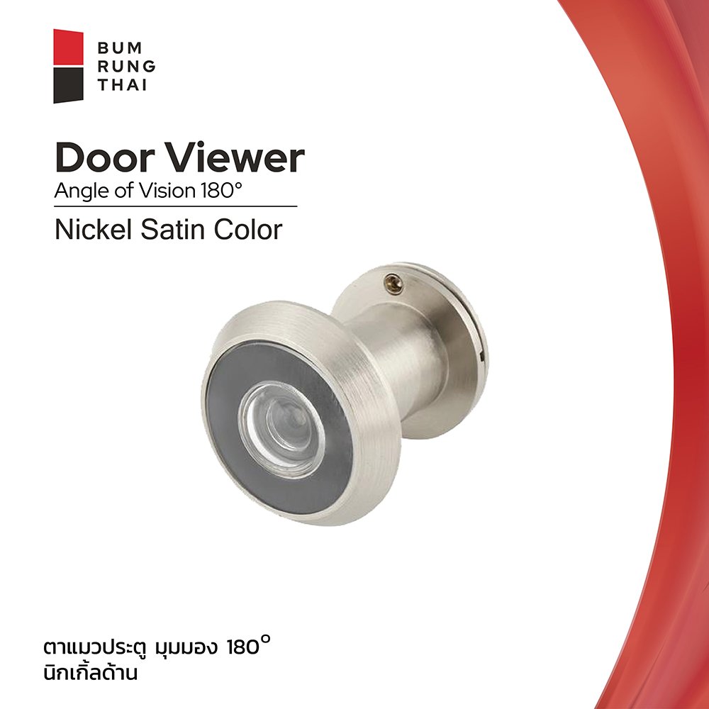 Door Viewer - Satin