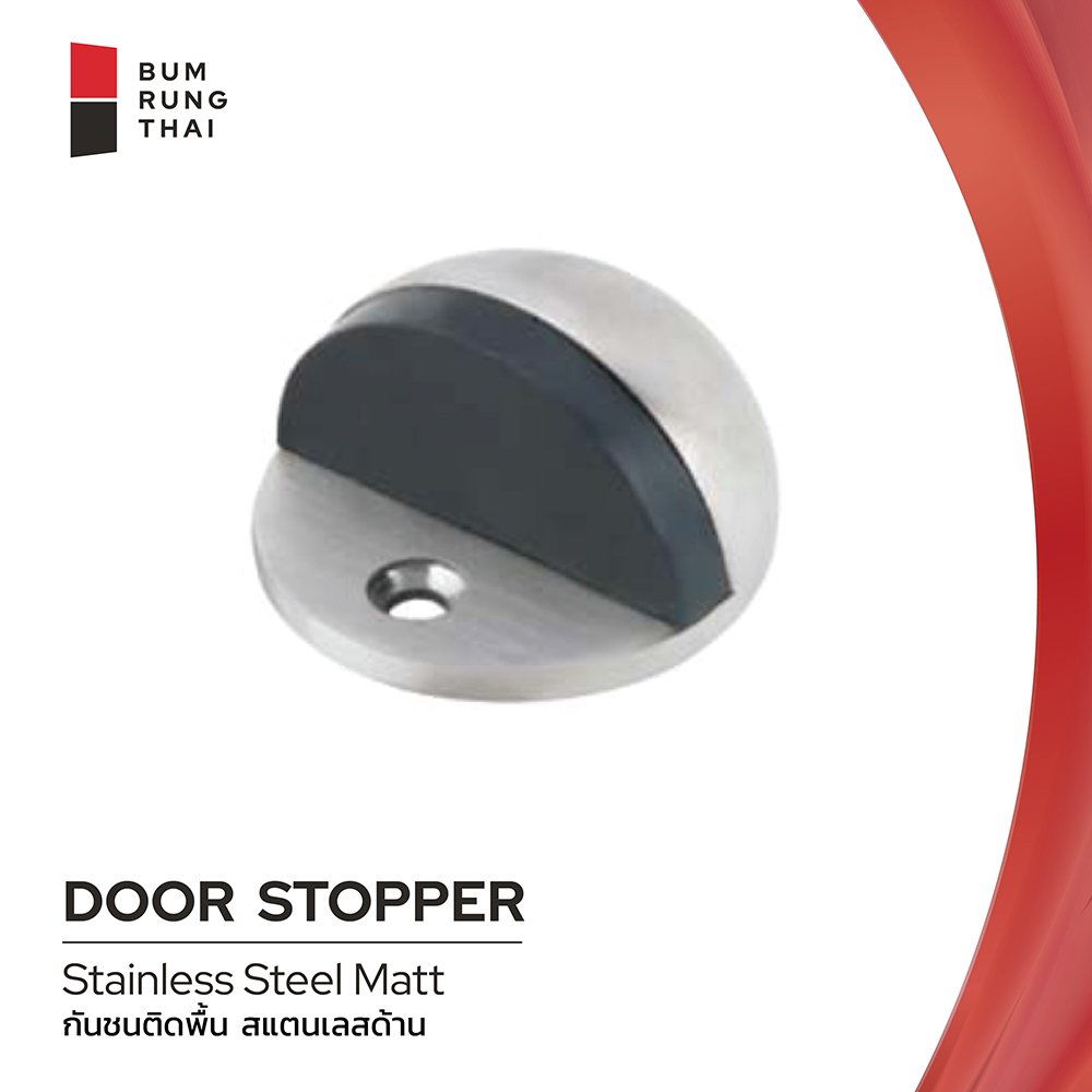 Door Stopper - Satin
