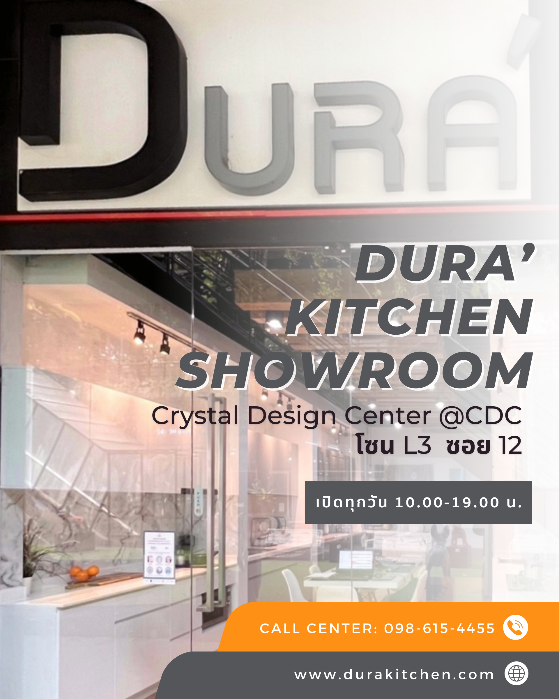 Dura’ Kitchen Showroom @CDC  