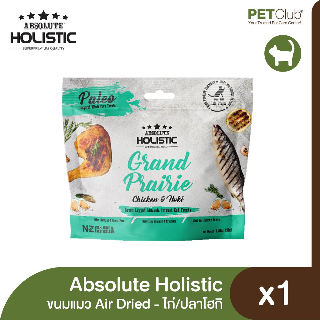 Absolute holistic air 2024 dried cat food