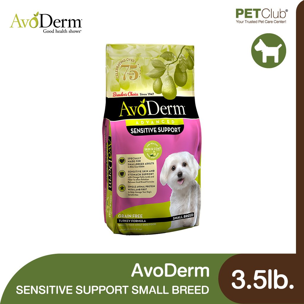 AvoDerm Sensitive Support Small Breed - อาหารเม็ดสุนัขพันธุ์เล็ก สูตรไก่งวง