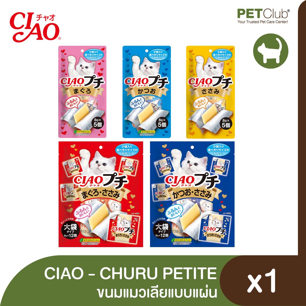 CIAO CHURU PETITE - ขนมแมวเลียแบบแผ่น