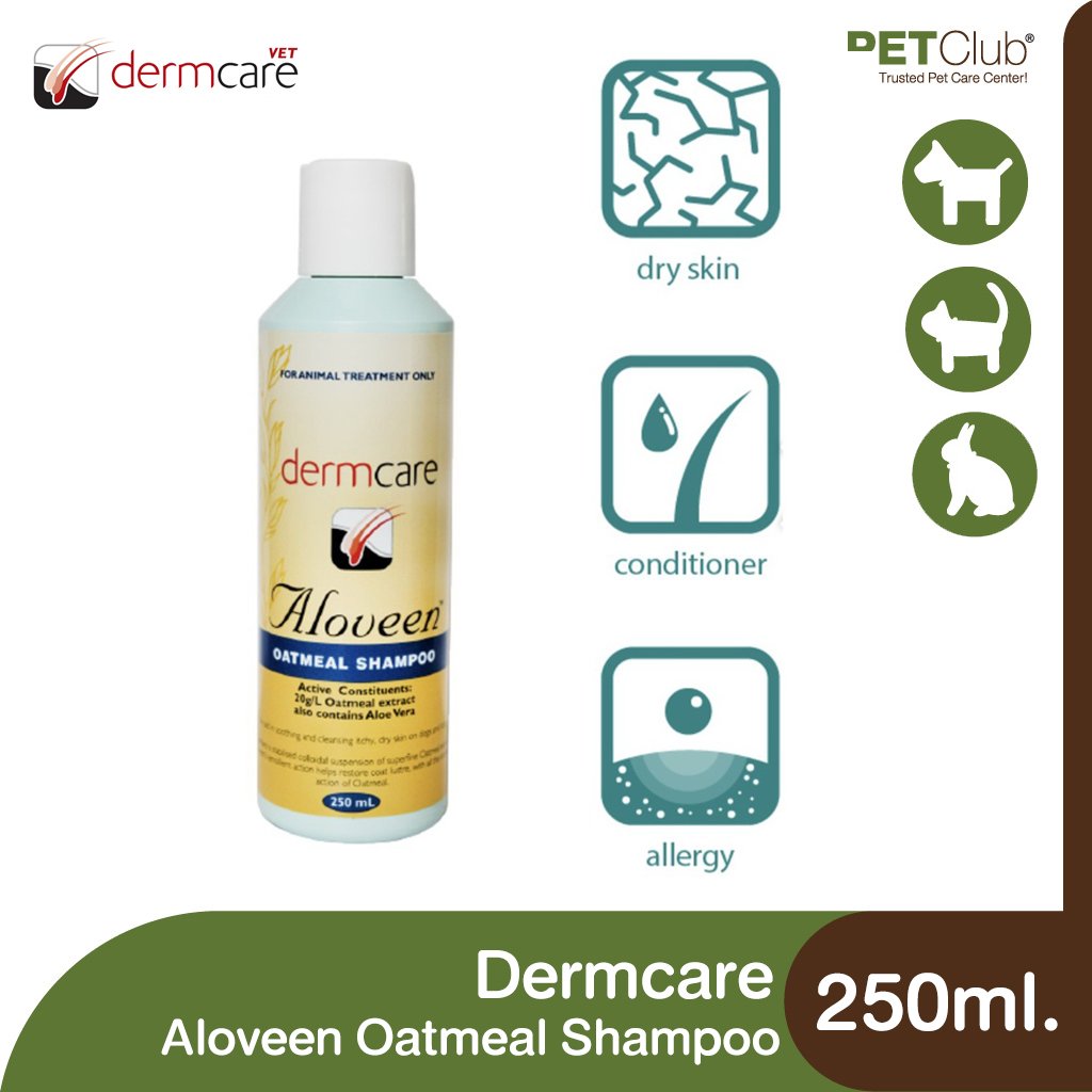 Dermcare Aloveen Oatmeal Shampoo & Conditioner แชมพูบำรุงผิวหนังและขน