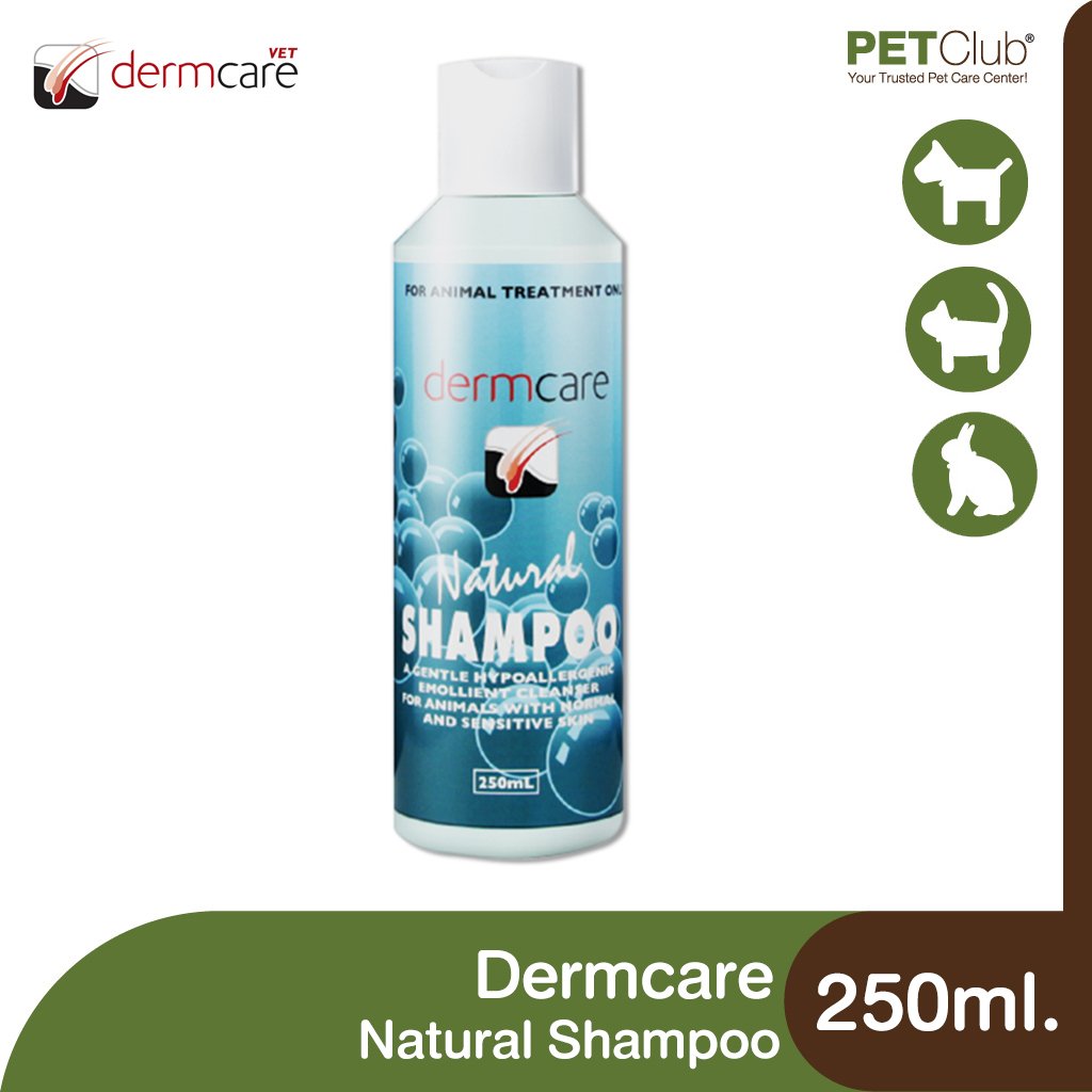 Dermcare Natural Hypoallergenic Shampoo - แชมพูสำหรับผิวแพ้ง่ายและบอบบาง [250มล.]