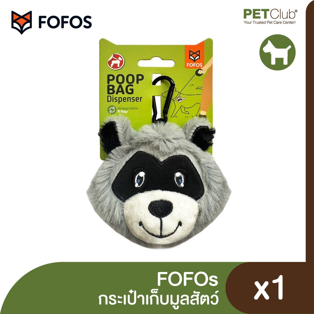 FOFOs Poop Bag - Racoon