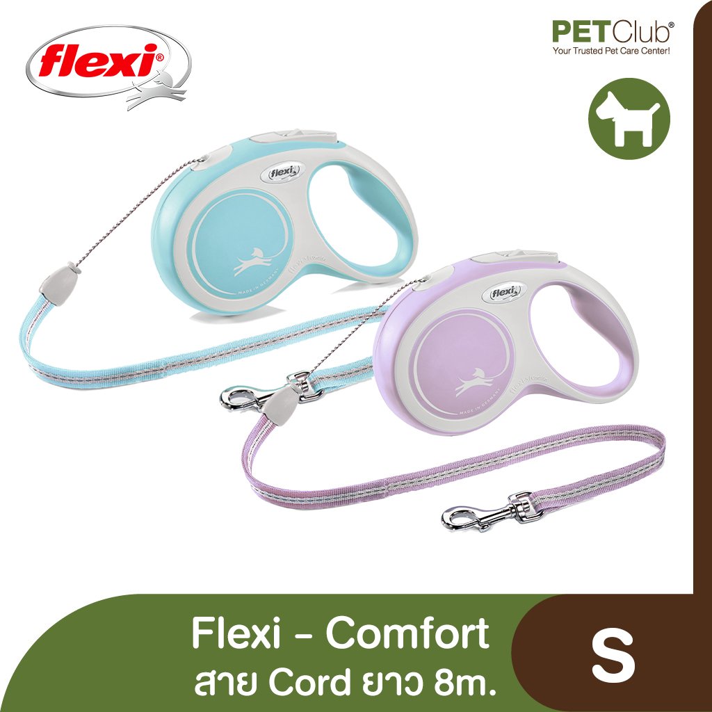 Flexi New Comfort S Cord 8เมตร
