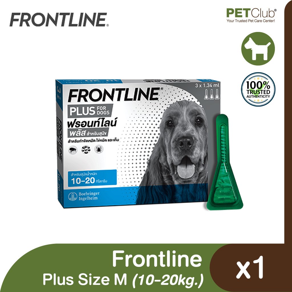 FRONTLINE Plus Dog M up to 10-20kg.