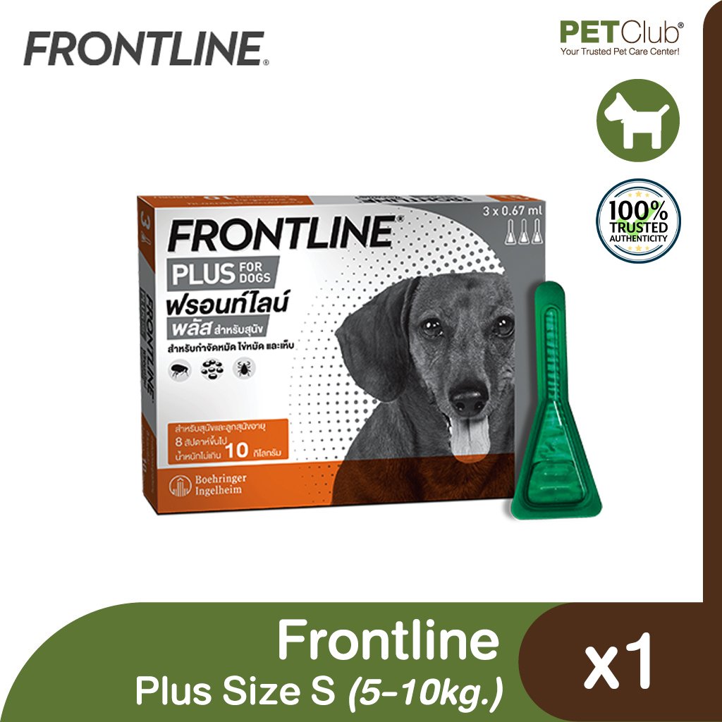 FRONTLINE Plus Dog S  10kg petclub