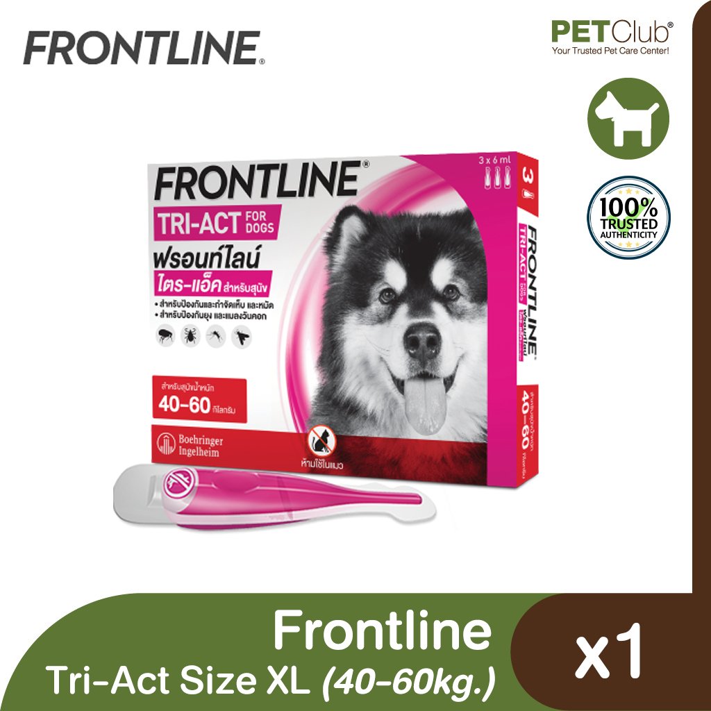 FRONTLINE Tri Act XL 40 60kg Petclub frontline-tri-act-xl-40-60kg-petclub
