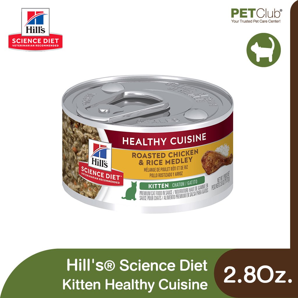 Hill's® Science Diet® Kitten Healthy Cuisine - อาหารเปียกลูกแมว