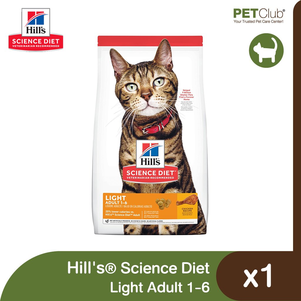 Hill's® Science Diet® Adult Light - อาหารเม็ดแมวโต ที่ใช้พลังงานน้อย