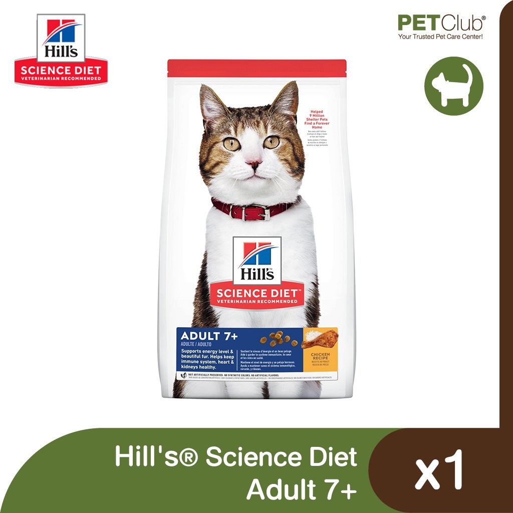 Hills mature cat store food