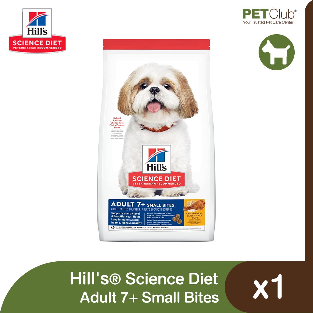 Hill's® Science Diet® Adult 7+ Small Bites - อาหารเม็ดสุนัขสูงวัยพันธุ์เล็ก