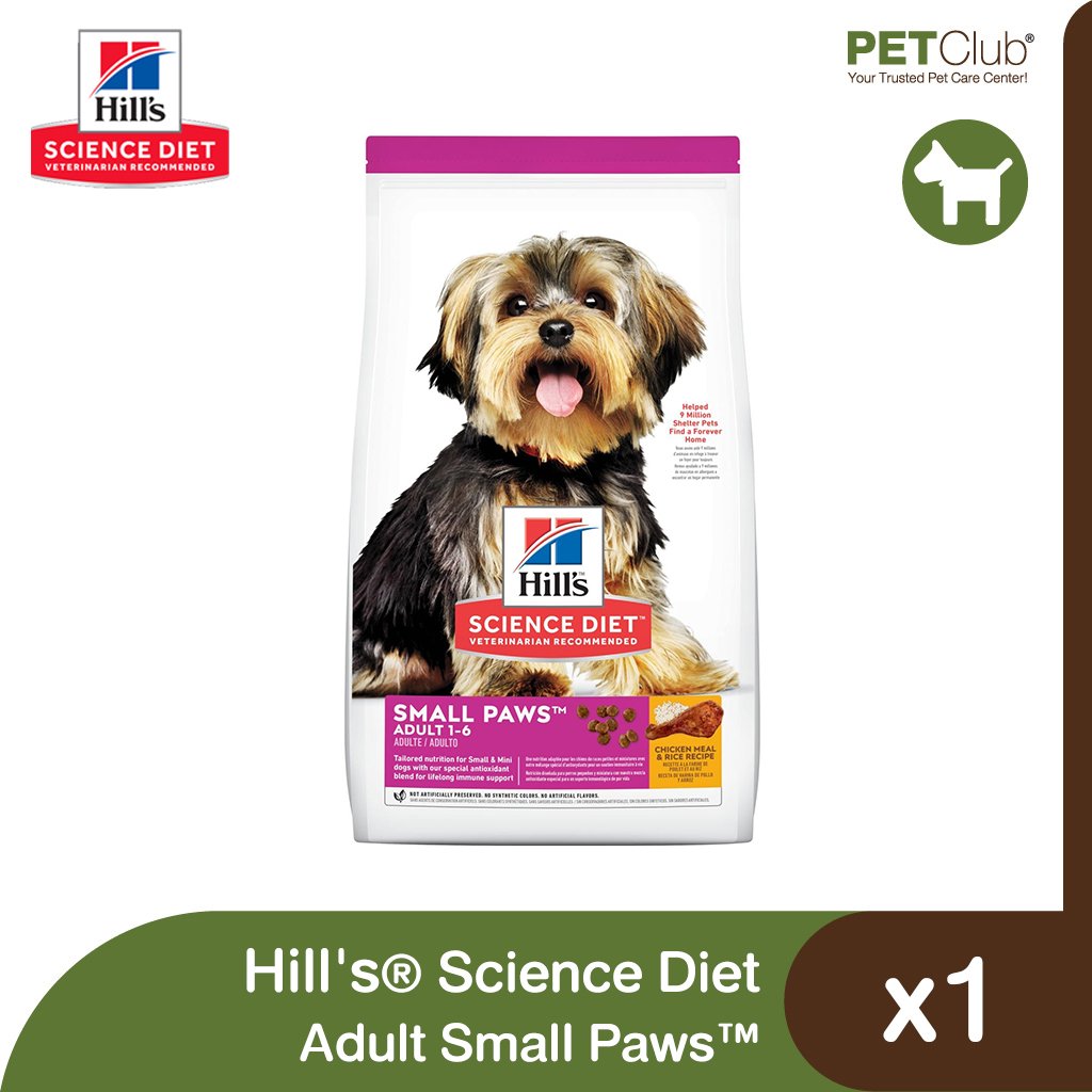 Hill's® Science Diet® Adult Small Paws™ - อาหารสุนัขพันธุ์เล็ก