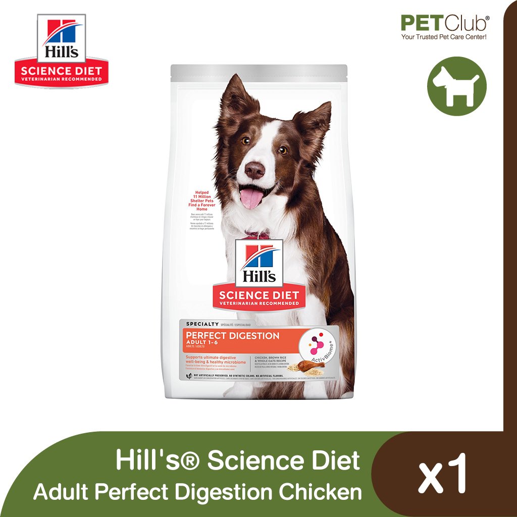 Hill's Science Diet Adult Perfect Digestion Chicken - อาหารเม็ดสุนัขโต สูตรดูแลทางเดินอาหาร ไก่