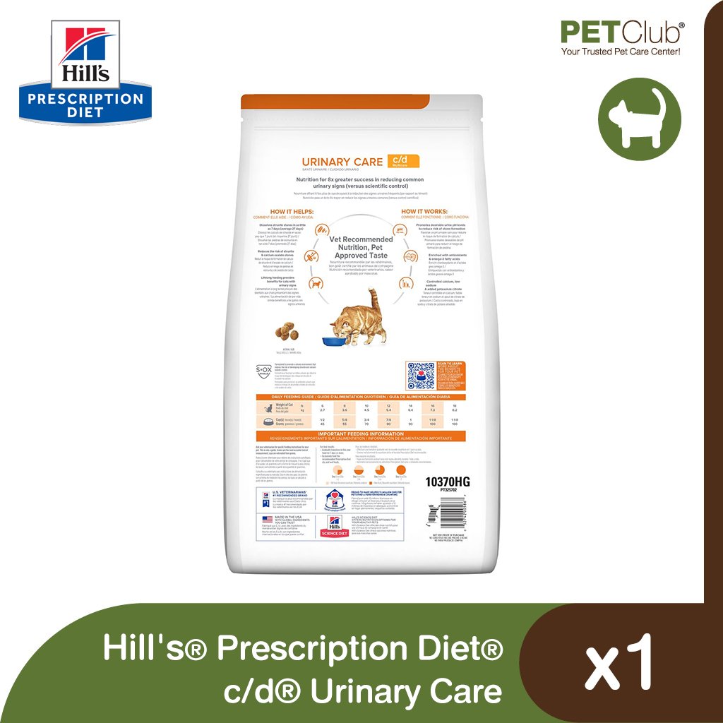 Hill's Prescription Diet c/d Urinary Care - อาหารเม็ดแมวสูตรดูแลกะเพราะ ...