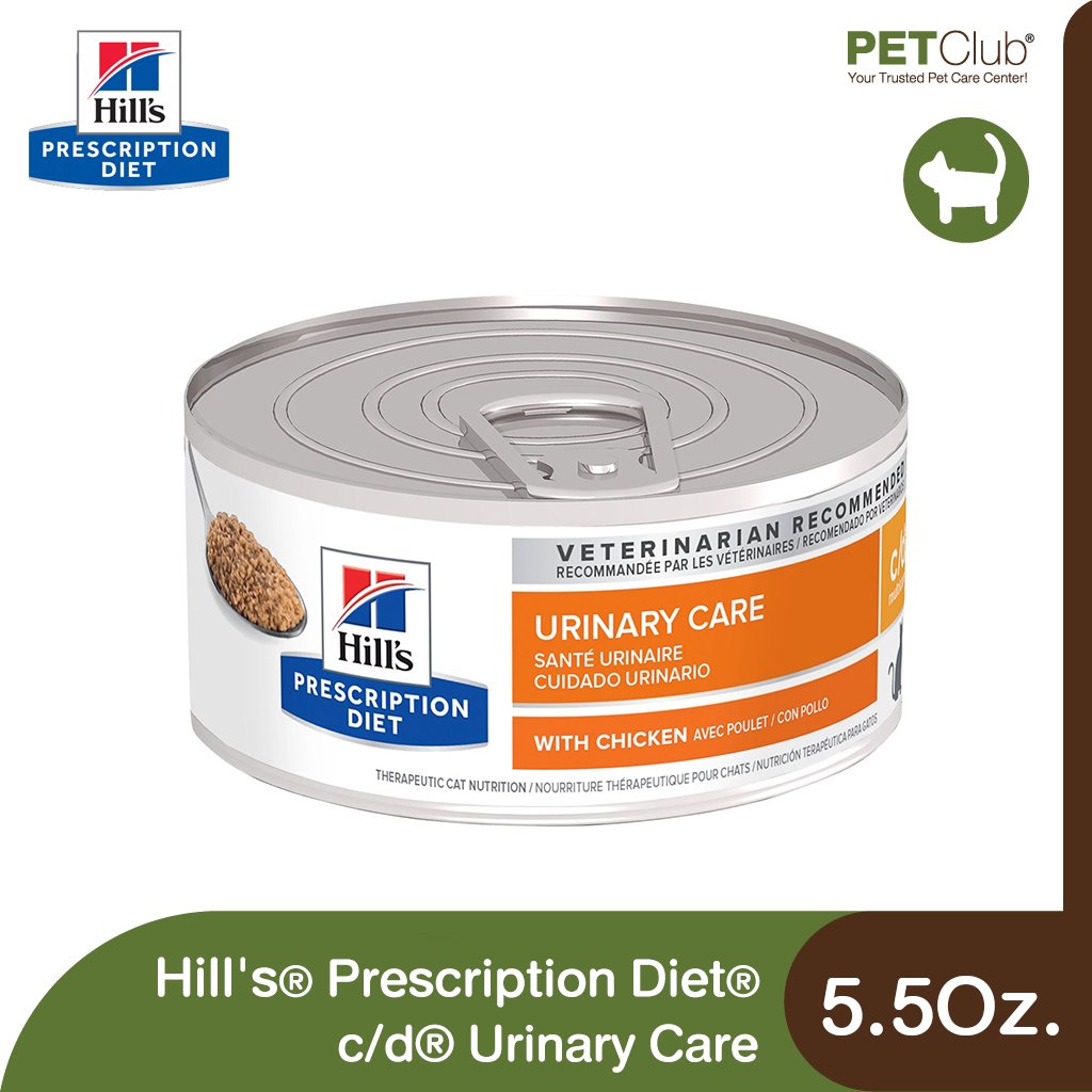 Hill's Prescription Diet c/d Urinary Care - อาหารแมวเปียกสูตรดูแลกระเพาะปัสสาวะ