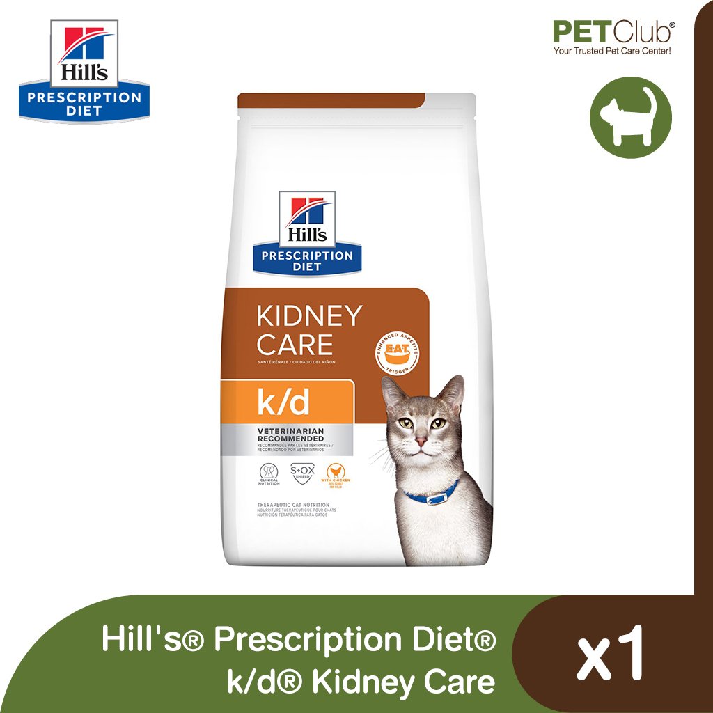 Hill's Prescription Diet k/d Kidney Care - อาหารเม็ดแมวสูตรดูแลไต ไก่