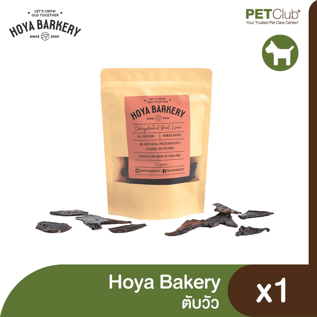 Hoya Bakery - Dehydrated Beef Liver 50g.