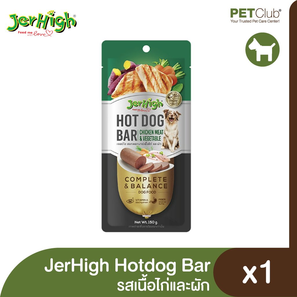 JerHigh Hot Dog Bar 150g.