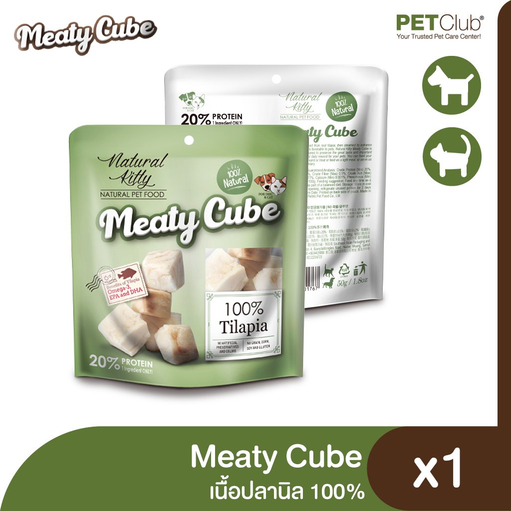Meaty Cube 100 Tilapia Fillet for Dogs and Cats