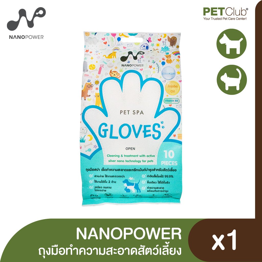 NANOPOWER Gloves - ถุงมือทำความสะอาดสำหรับสัตว์เลี้ยง 10 ชิ้น