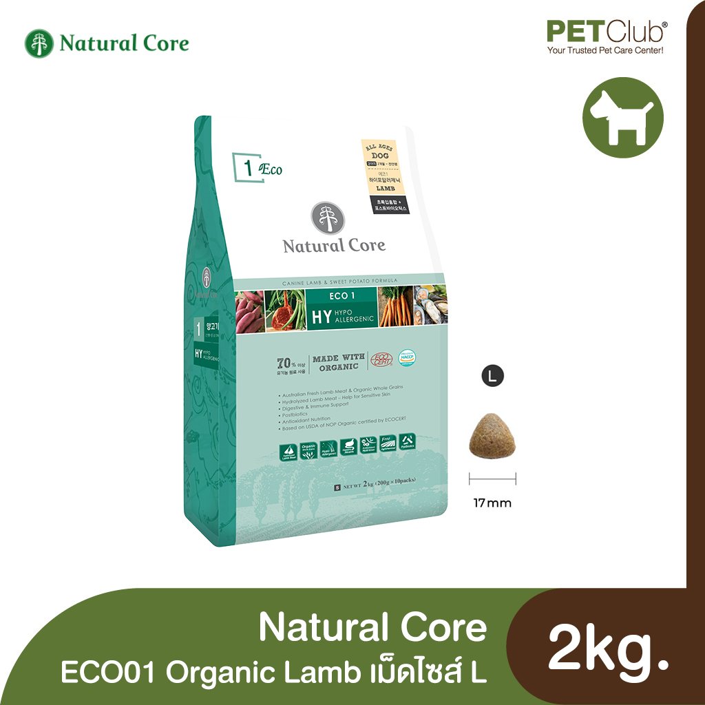 Natural Core ECO1 Organic Lamb Dog Kibble