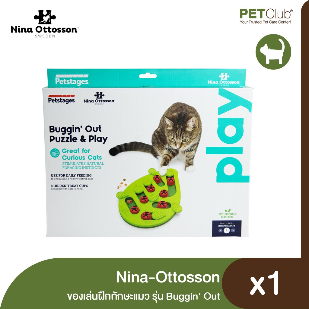 Buggin Out Puzzle And Play Petstages Nina Ottosson Interactive Cat Treat  Toy New