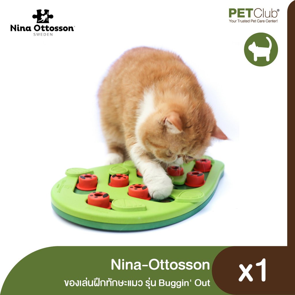 Nina Ottosson Buggin' Out Puzzle & Play - Interactive Cat Treat  game