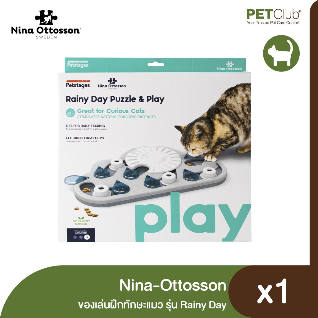 RAINY DAY PUZZLE & PLAY - CAT PUZZLE GAME. - Nina Ottosson Treat Puzzle  Games for Dogs & Cats